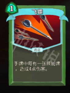 杀戮尖塔盗贼卡牌大全 杀戮尖塔盗贼卡牌怎么用 中和