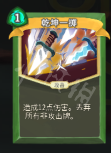 杀戮尖塔盗贼卡牌大全 杀戮尖塔盗贼卡牌怎么用 中和