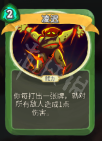 杀戮尖塔盗贼卡牌大全 杀戮尖塔盗贼卡牌怎么用 中和