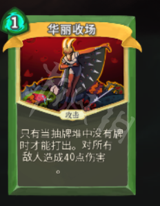 杀戮尖塔盗贼卡牌大全 杀戮尖塔盗贼卡牌怎么用 中和