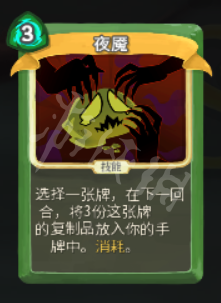 杀戮尖塔盗贼卡牌大全 杀戮尖塔盗贼卡牌怎么用 中和