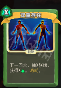 杀戮尖塔盗贼卡牌大全 杀戮尖塔盗贼卡牌怎么用 中和