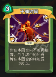 杀戮尖塔盗贼卡牌大全 杀戮尖塔盗贼卡牌怎么用 中和