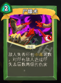 杀戮尖塔盗贼卡牌大全 杀戮尖塔盗贼卡牌怎么用 中和