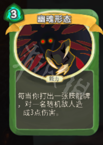 杀戮尖塔盗贼卡牌大全 杀戮尖塔盗贼卡牌怎么用 中和