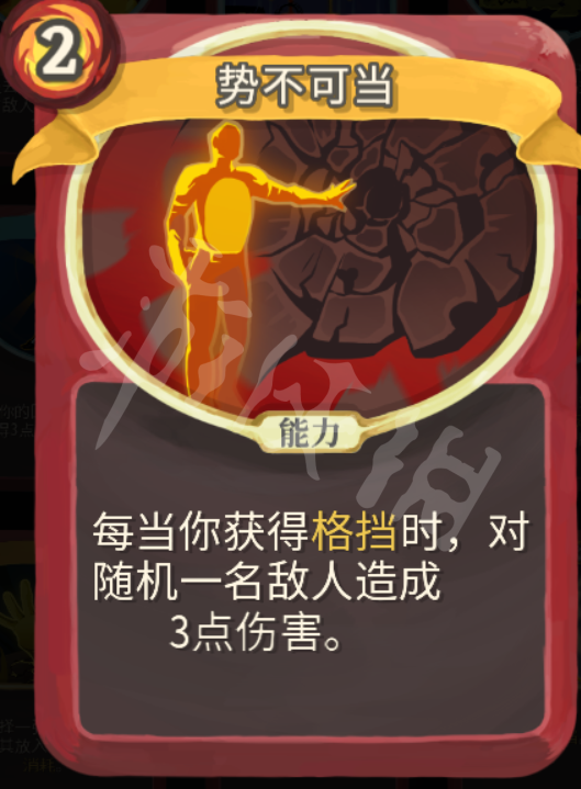 杀戮尖塔盗贼卡牌大全 杀戮尖塔盗贼卡牌怎么用 中和