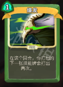 杀戮尖塔盗贼卡牌大全 杀戮尖塔盗贼卡牌怎么用 中和