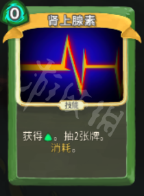 杀戮尖塔盗贼卡牌大全 杀戮尖塔盗贼卡牌怎么用 中和