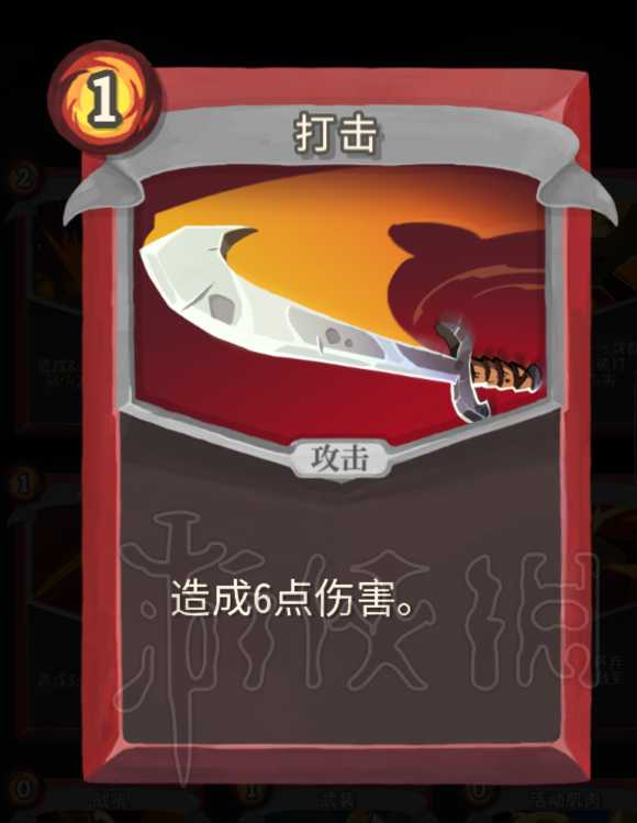 杀戮尖塔战士卡牌介绍评析（杀戮尖塔战士卡牌介绍评析）