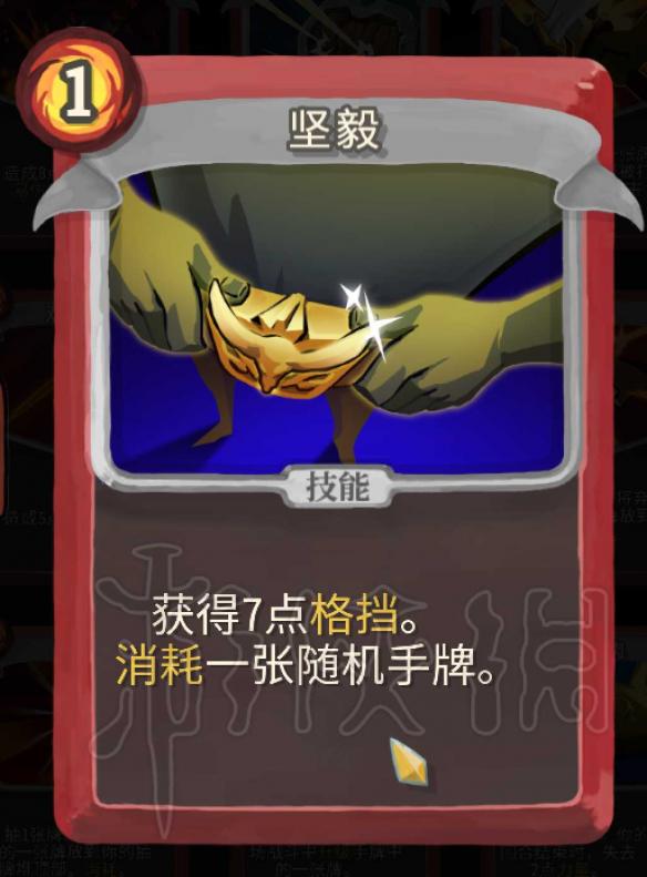 杀戮尖塔战士卡牌介绍评析 杀戮尖塔哪些卡牌值得推荐 打击