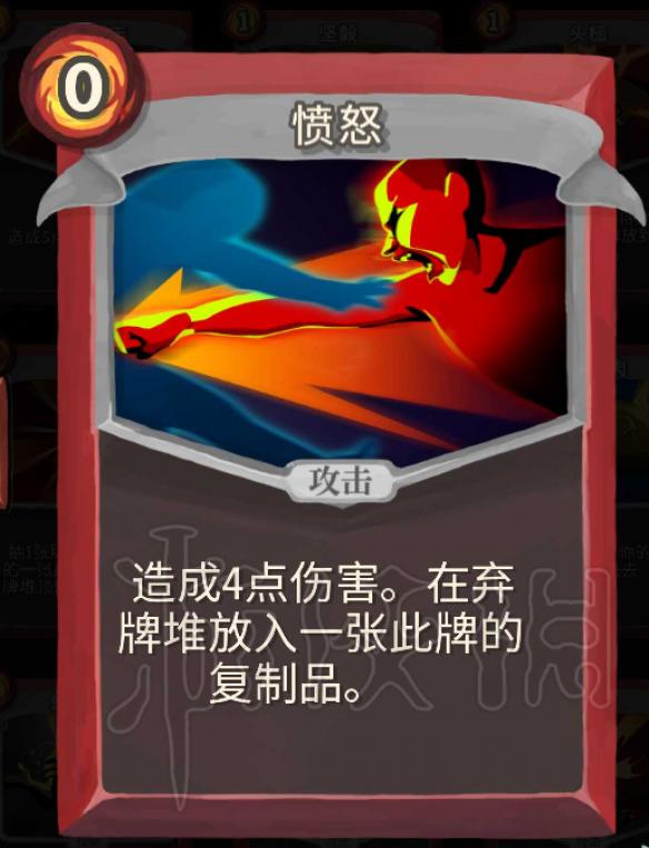 杀戮尖塔战士卡牌介绍评析 杀戮尖塔哪些卡牌值得推荐 打击