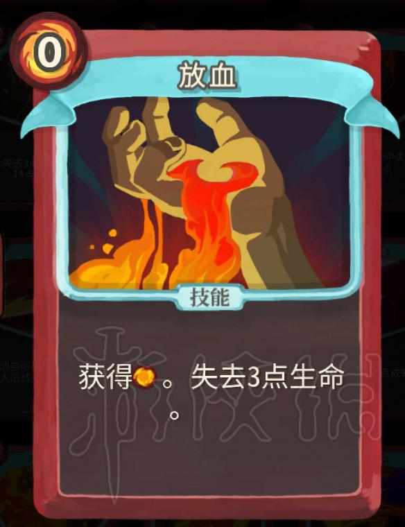 杀戮尖塔战士卡牌介绍评析 杀戮尖塔哪些卡牌值得推荐 打击
