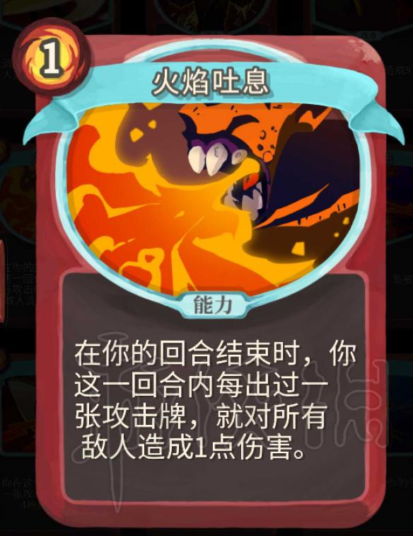 杀戮尖塔战士卡牌介绍评析 杀戮尖塔哪些卡牌值得推荐 打击