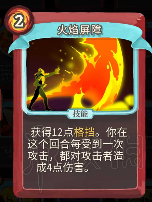 杀戮尖塔战士卡牌介绍评析 杀戮尖塔哪些卡牌值得推荐 打击