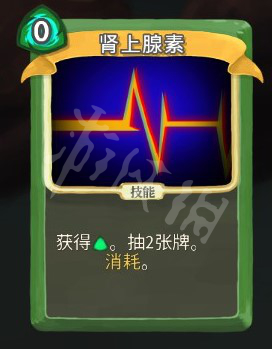杀戮尖塔弃牌猎人怎么玩 杀戮尖塔弃牌猎人的选卡运作分析
