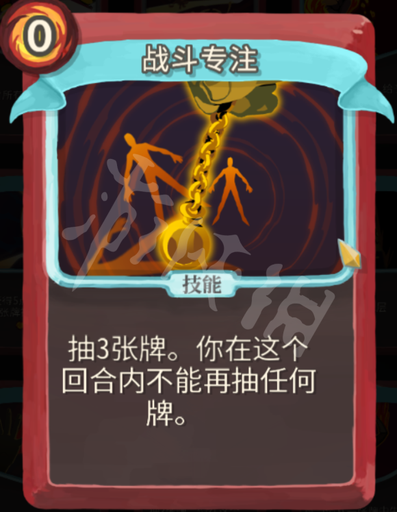 杀戮尖塔力量战玩法心得分享 杀戮尖塔战士力量流怎么玩 打击