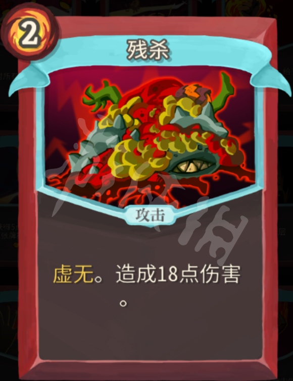 杀戮尖塔力量战玩法心得分享 杀戮尖塔战士力量流怎么玩 打击