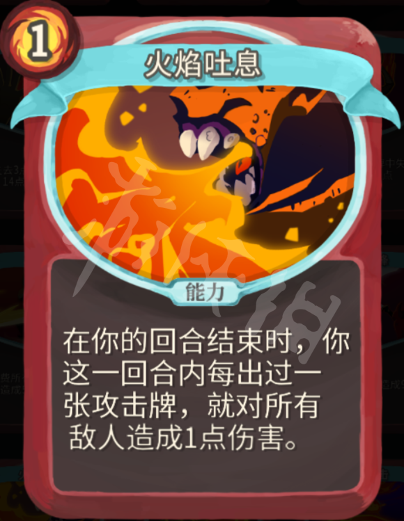 杀戮尖塔力量战玩法心得分享 杀戮尖塔战士力量流怎么玩 打击
