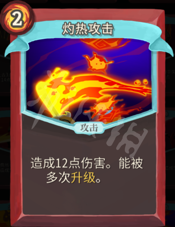 杀戮尖塔力量战玩法心得分享 杀戮尖塔战士力量流怎么玩 打击