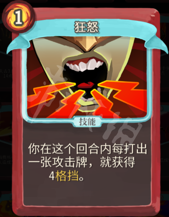 杀戮尖塔力量战玩法心得分享 杀戮尖塔战士力量流怎么玩 打击