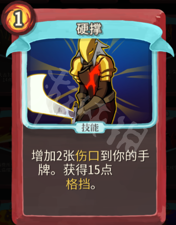 杀戮尖塔力量战玩法心得分享 杀戮尖塔战士力量流怎么玩 打击