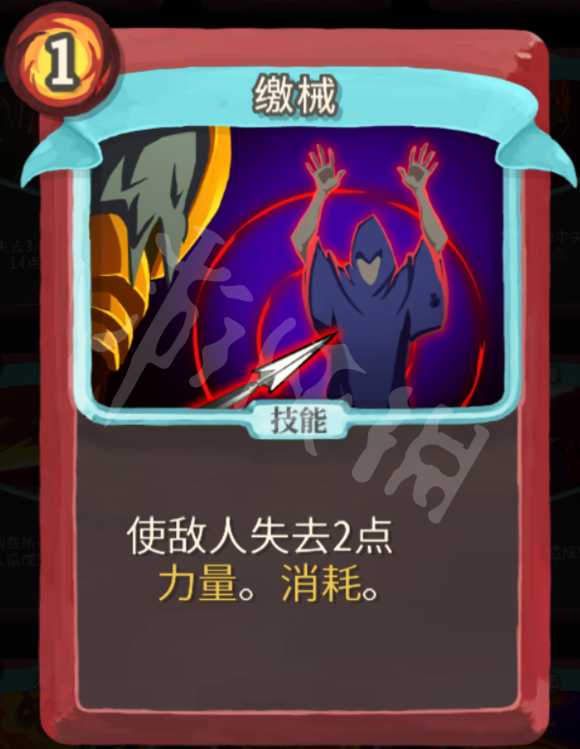 杀戮尖塔力量战玩法心得分享 杀戮尖塔战士力量流怎么玩 打击