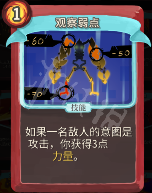 杀戮尖塔力量战玩法心得分享 杀戮尖塔战士力量流怎么玩 打击