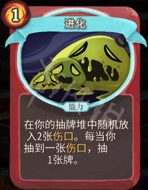 杀戮尖塔力量战玩法心得分享 杀戮尖塔战士力量流怎么玩 打击