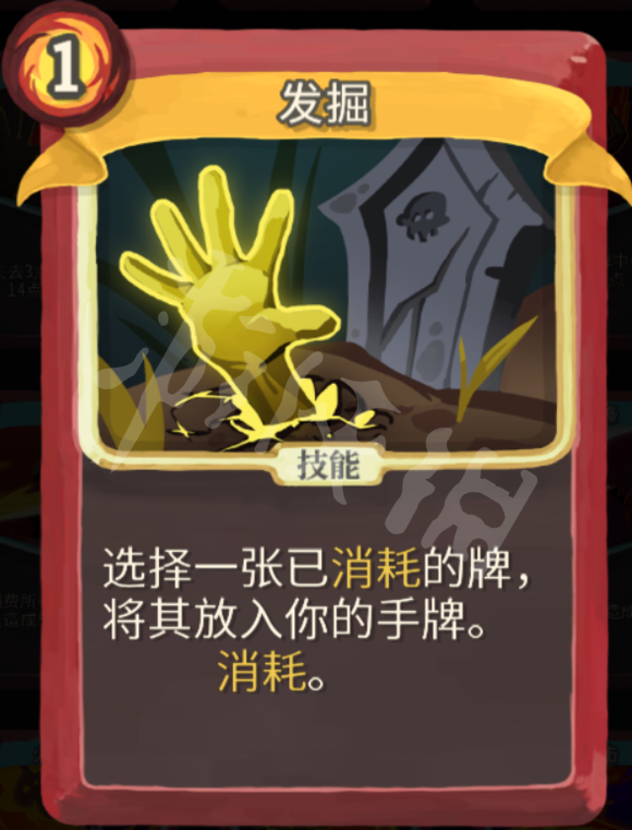 杀戮尖塔力量战玩法心得分享 杀戮尖塔战士力量流怎么玩 打击