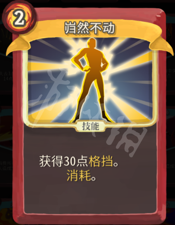 杀戮尖塔力量战玩法心得分享 杀戮尖塔战士力量流怎么玩 打击