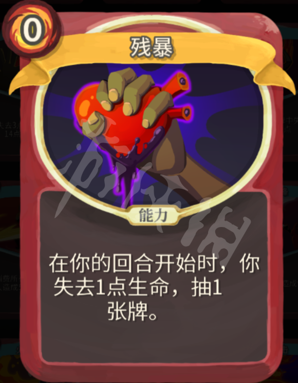 杀戮尖塔力量战玩法心得分享 杀戮尖塔战士力量流怎么玩 打击