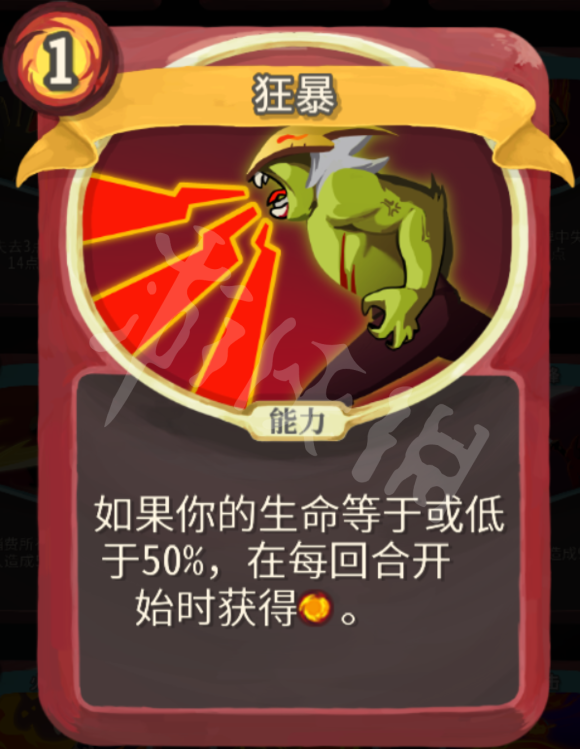杀戮尖塔力量战玩法心得分享 杀戮尖塔战士力量流怎么玩 打击