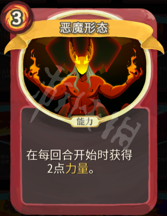 杀戮尖塔力量战玩法心得分享 杀戮尖塔战士力量流怎么玩 打击
