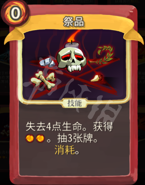 杀戮尖塔力量战玩法心得分享 杀戮尖塔战士力量流怎么玩 打击