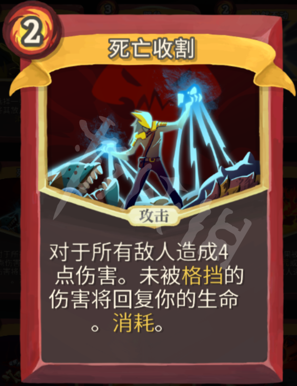 杀戮尖塔力量战玩法心得分享 杀戮尖塔战士力量流怎么玩 打击