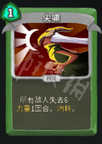 杀戮尖塔盗贼单卡战术完整详解 杀戮尖塔盗贼卡牌有什么用 早有准备
