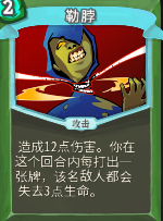 杀戮尖塔盗贼单卡战术完整详解 杀戮尖塔盗贼卡牌有什么用 早有准备