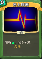 杀戮尖塔盗贼单卡战术完整详解 杀戮尖塔盗贼卡牌有什么用 早有准备