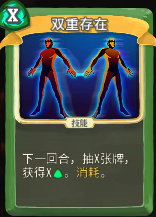 杀戮尖塔盗贼单卡战术完整详解 杀戮尖塔盗贼卡牌有什么用 早有准备