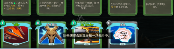 杀戮尖塔盗贼单卡战术完整详解 杀戮尖塔盗贼卡牌有什么用 早有准备
