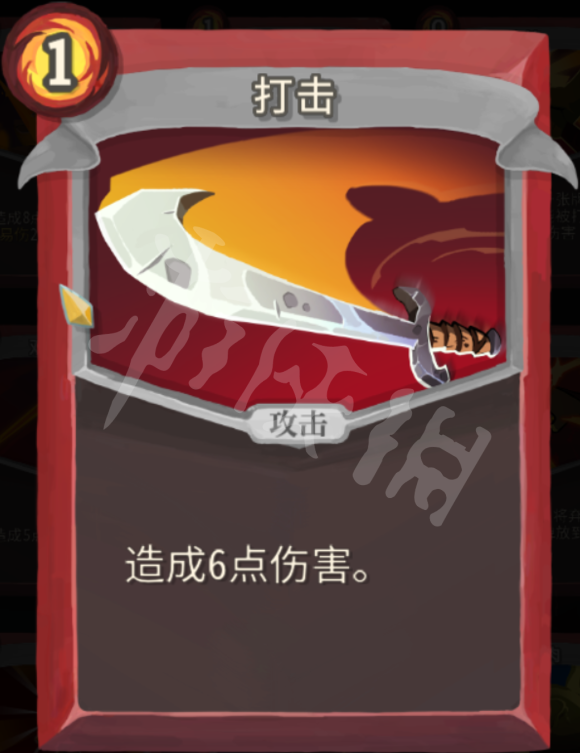 杀戮尖塔力量战玩法心得分享 杀戮尖塔力场