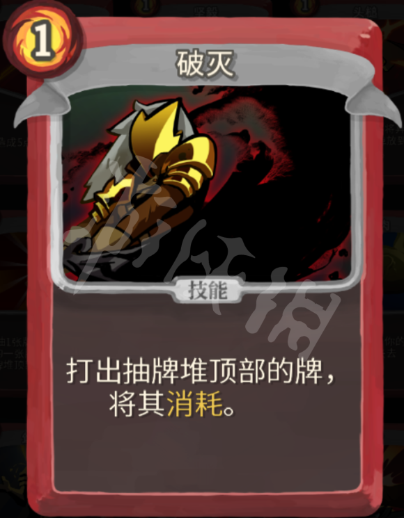 杀戮尖塔力量战玩法心得分享 杀戮尖塔战士力量流怎么玩 打击