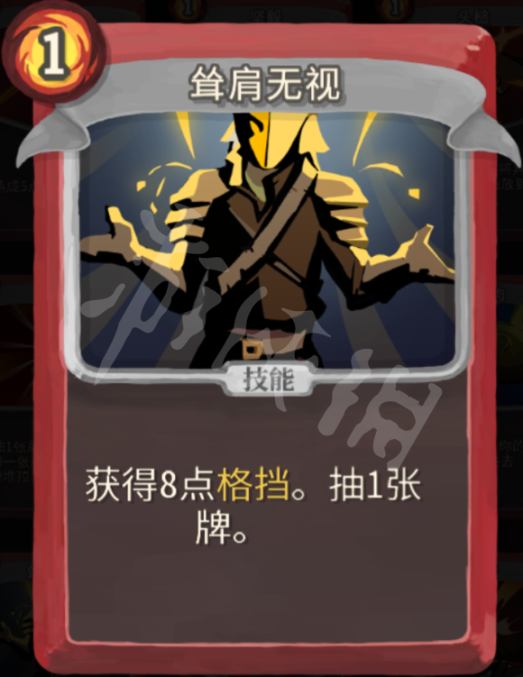杀戮尖塔力量战玩法心得分享 杀戮尖塔战士力量流怎么玩 打击