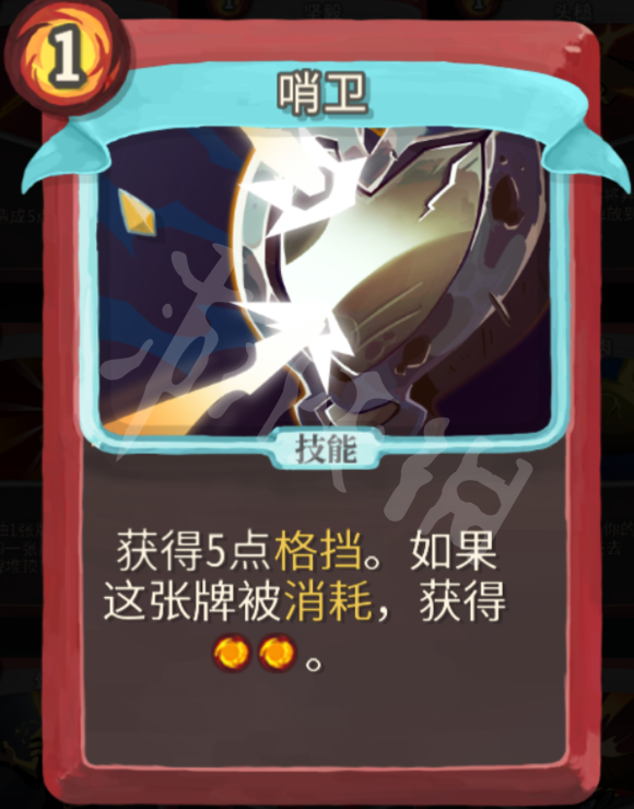 杀戮尖塔力量战玩法心得分享 杀戮尖塔战士力量流怎么玩 打击