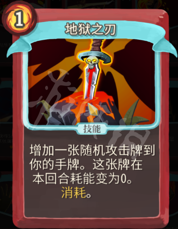 杀戮尖塔力量战玩法心得分享 杀戮尖塔战士力量流怎么玩 打击