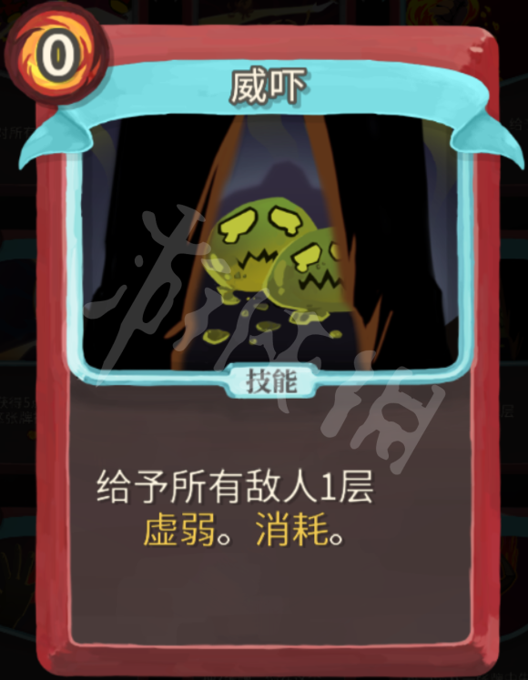 杀戮尖塔力量战玩法心得分享 杀戮尖塔战士力量流怎么玩 打击