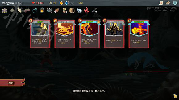 杀戮尖塔极简主义成就怎么达成（杀戮尖塔极简主义者成就）