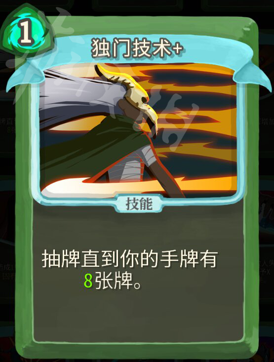 杀戮尖塔猎人高胜率玩法解析 杀戮尖塔猎人怎么通关