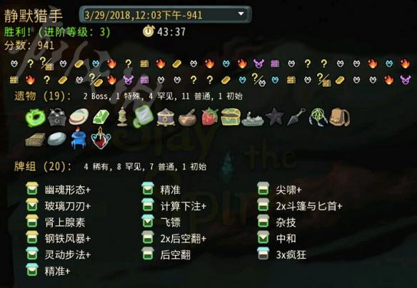 杀戮尖塔盗贼好玩吗（杀戮尖塔盗贼毒药攻略）