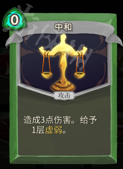 杀戮尖塔盗贼永动流玩法思路解析 杀戮尖塔盗贼新手怎么通关
